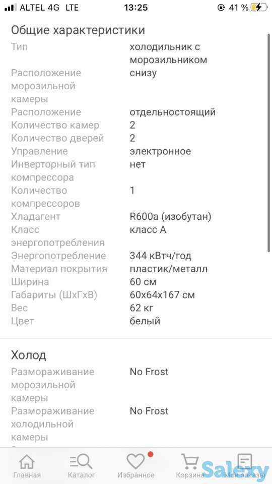 Продам холодильник Indesit, фотография 9