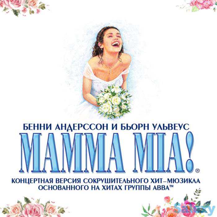 Заказ зарубежных артситов в Казахстан напрямую без посредников и переплат!, фотография 2