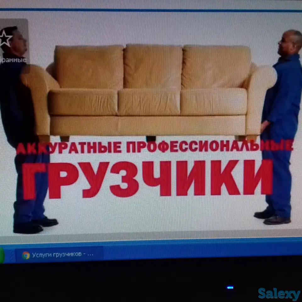 Грузоперевозки, фотография 4