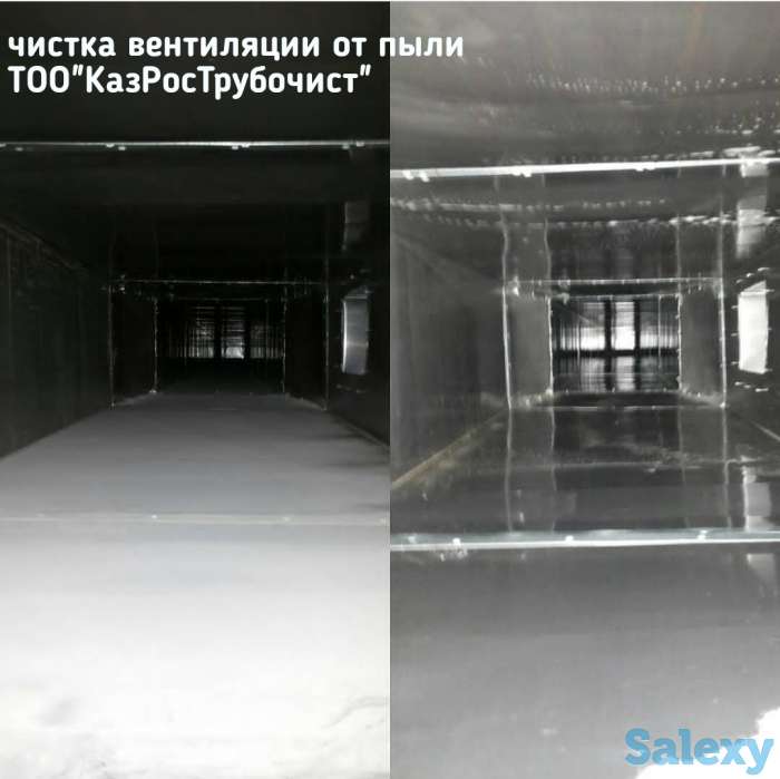 Чистка вентиляции в Актобе, чистка вентиляционных систем, дымохода от пыли и жира, фотография 1
