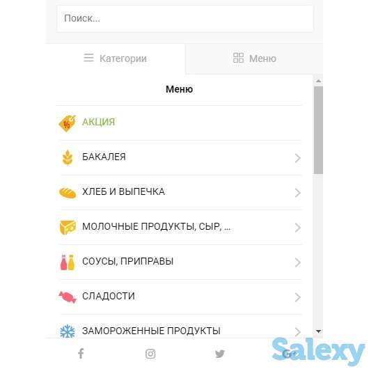 Купить товары и доставка товаров и бытовой химии, фотография 5