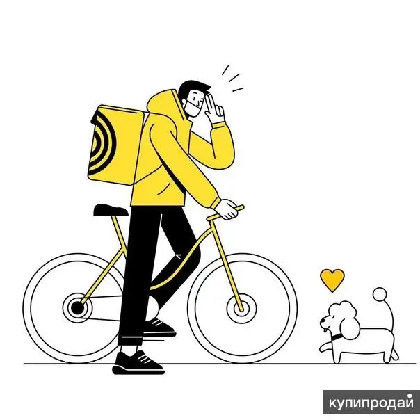 Курьер, фотография 1