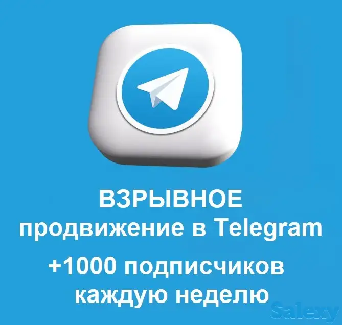 Продвижение сразу во всех соц. Сетях Казахстане., фотография 2