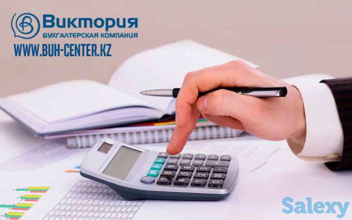 Полный спектр услуг по ведению бухгалтерского и налогового учета, фотография 4