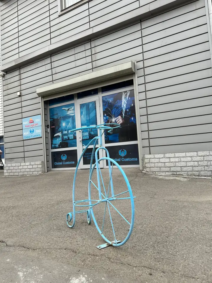 Global Customs  Таможенный представитель, фотография 1