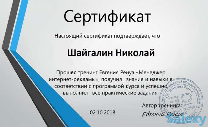 Создам продающий сайт 