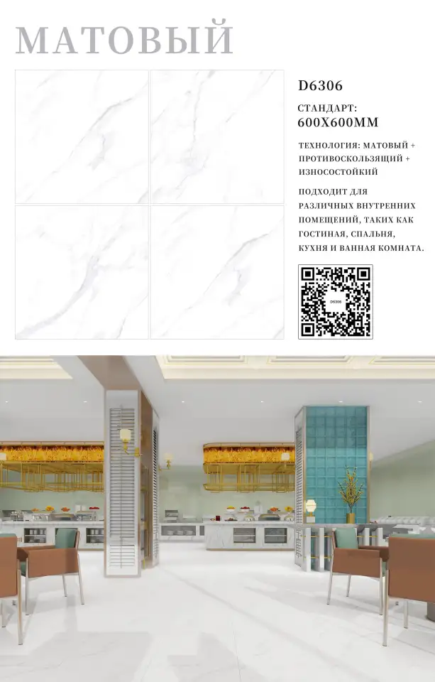 Керамогранит и кафель оптом  и в розницу, фотография 7