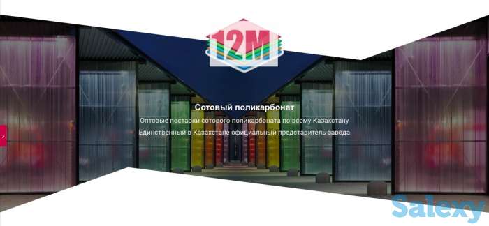 Поликарбонат со склада в Атырау. Специальные цены до 15 апреля., фотография 3