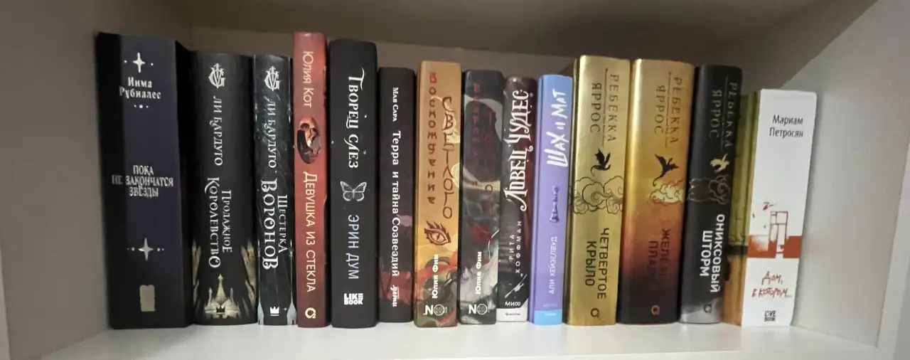 Продам современную литературу, классику, и фэнтези, фотография 2