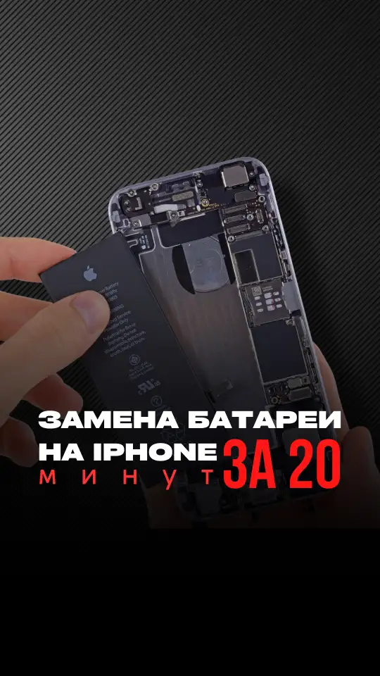 Ремонт телефонов на Кшт, Сатпаева, 4, фотография 3