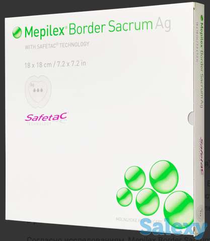 Mepilex border sacrum ag, фотография 1