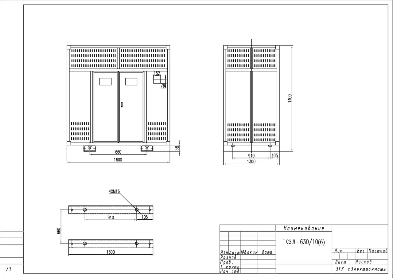 Трансформатор сухой с литой изоляцией ТСЗЛ 630, фотография 1