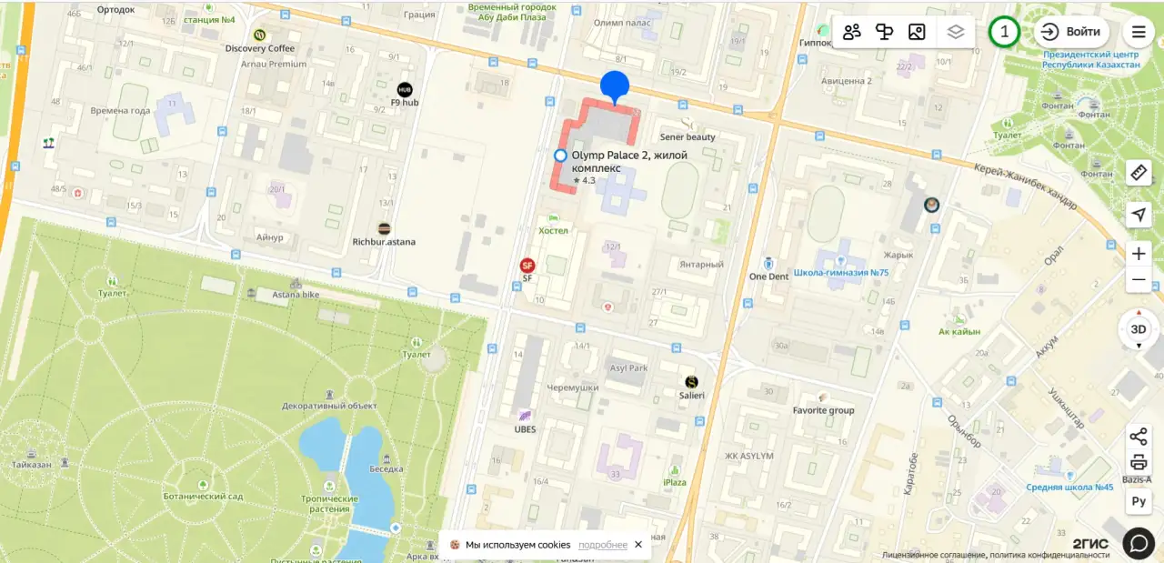 Занятия Цигун и Ушу по вечерам в Астане, на левом берегу., фотография 4