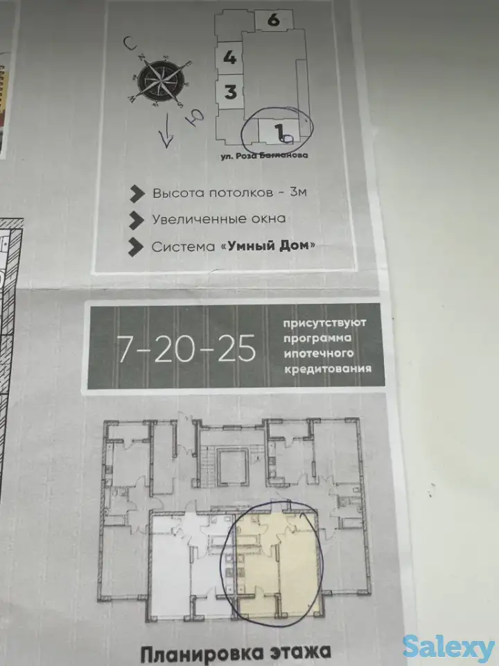 Продам 1кв 41м2 срочно на левом, Роза Багланова,5, фотография 2