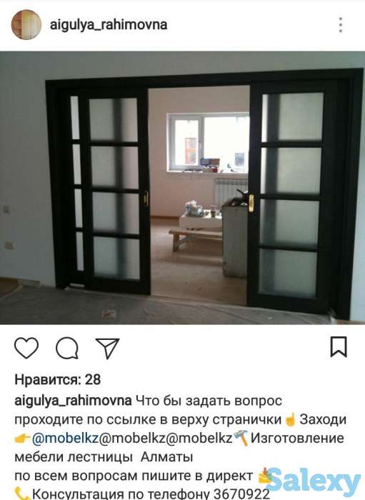 Двери-купе, фотография 2