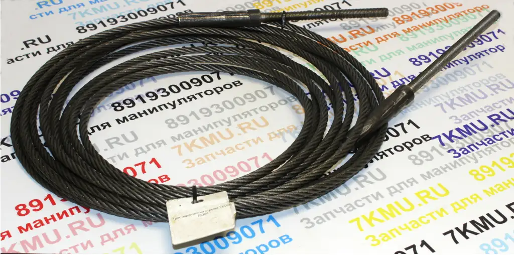 Трос задвижения стрелы КМУ Tadano ZF304 вар.1, фотография 1