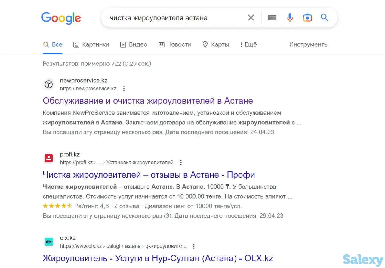 Продам сайт по производству и обслуживанию жироуловителей, фотография 2