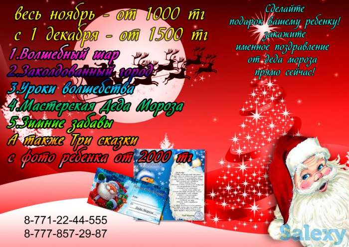 Видеопоздравления, фотография 1