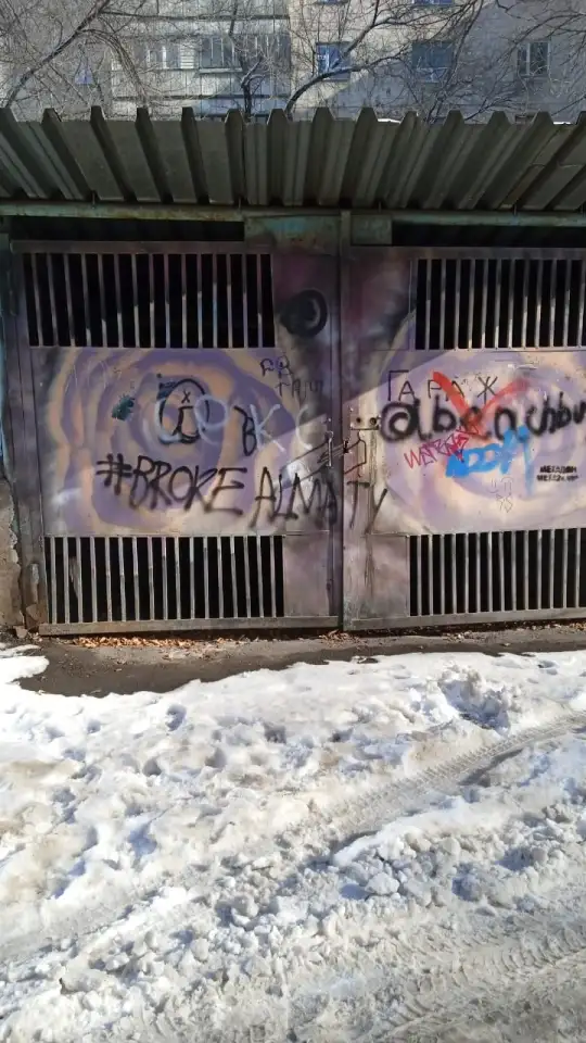 Продам гараж, мкр Коктем-1, ул. Байшешек 1 г, фотография 2