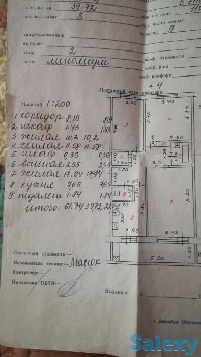 3-х комнатная квартира, Микрорайон Жансая, дом 16, фотография 5