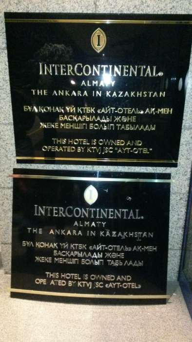 пресс стены, таблички, вывески...., фотография 3