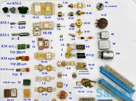 Радиодетали Принимаем, фотография 2