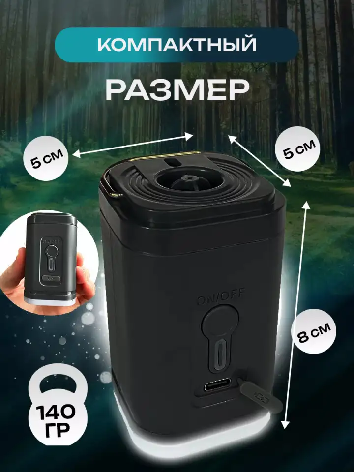 Беспроводной мини насос 4 в 1 универсальный скидка 45, фотография 4