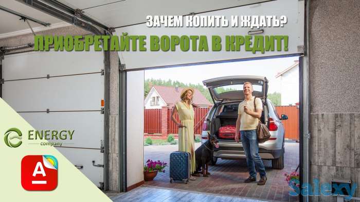 Ворота, рольставни DoorHan! Теперь и в кредит!!!, фотография 1