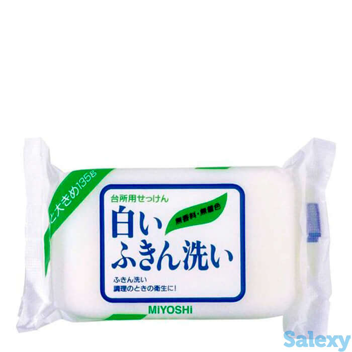 Мыло для стирки Miyoshi Laundry Soap Bar (Whitening), фотография 1