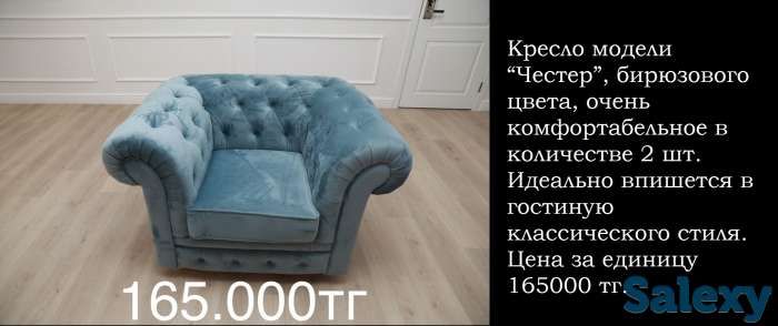 Элитная Итальянская мебель, фотография 7