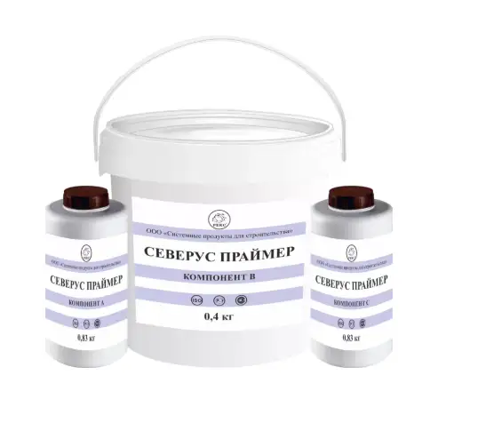 СЕВЕРУС ПРАЙМЕР - ТРЕХКОМПОНЕНТНЫЙ ГРУНТОВОЧНЫЙ СОСТАВ НА ПОЛИУРЕТАНОВОЙ ОСНОВЕ, фотография 1