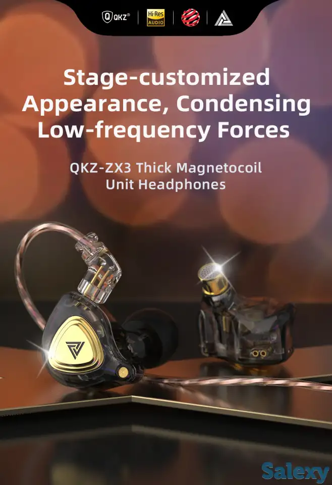 Наушники KZ ZX3 HIFI, фотография 1