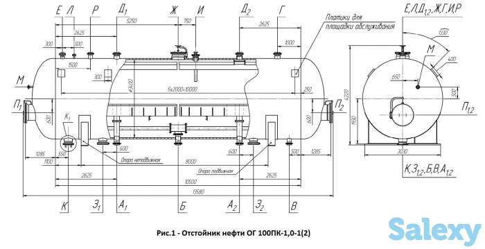 Отстойник нефти ОГ с условным давлением от 0,6 МПа до 1,0 МПа, фотография 1