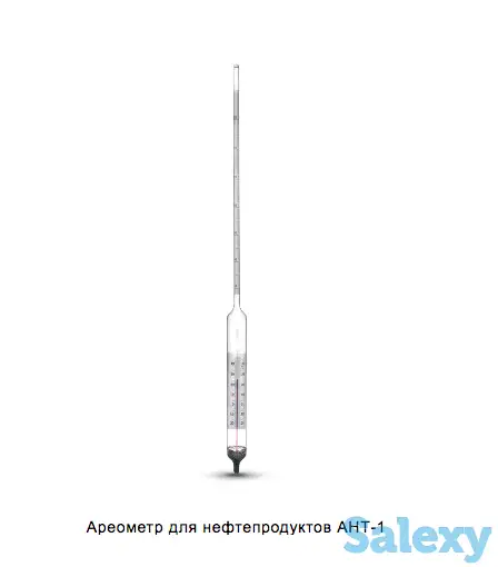 Ареометр АНТГОСТ 18481-81, фотография 1