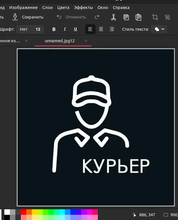 замечательная работа, фотография 1