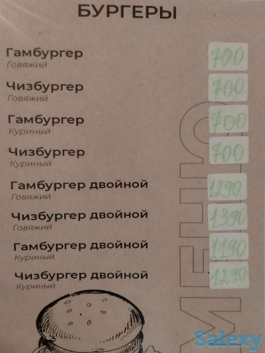 Гамбургер, Чизбургур и многое другое, фотография 2