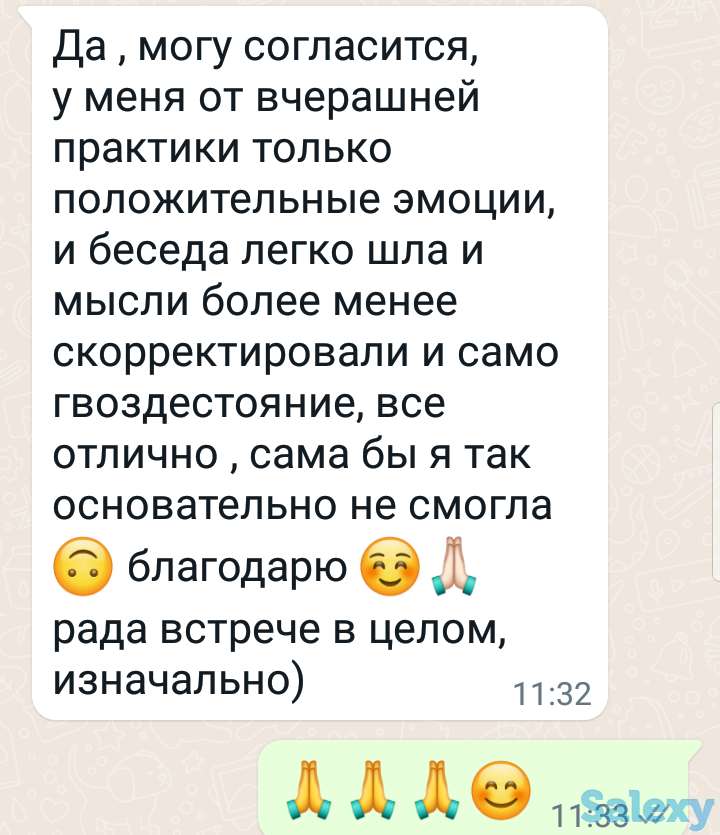 Проводник в практику, фотография 1