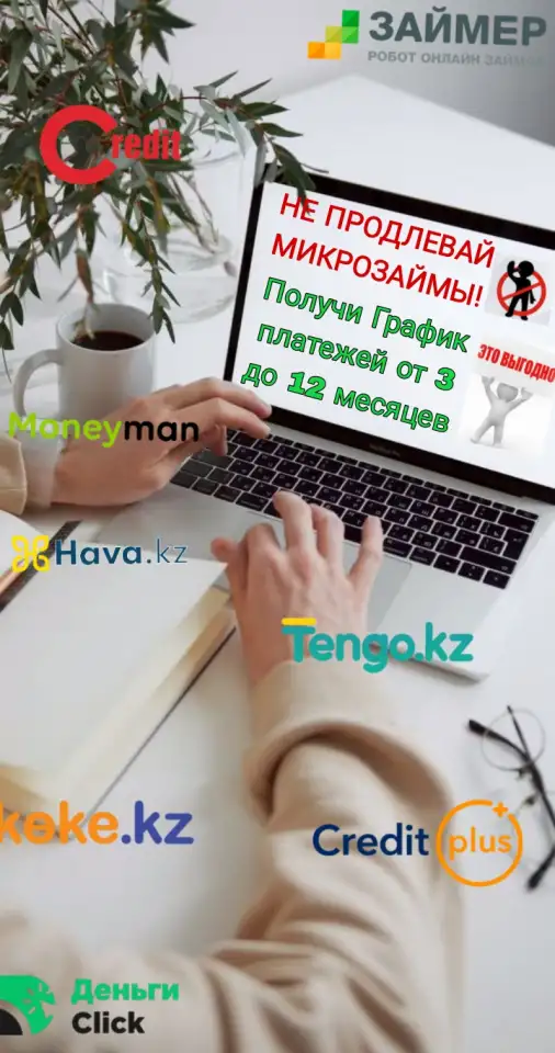 Арест шешуграфик алу, фотография 2