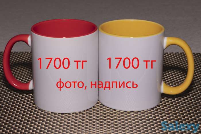 Печать фотографий и надписей на кружках и брелках, фотография 1