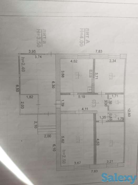 Продам дом г.Рудный, фотография 1