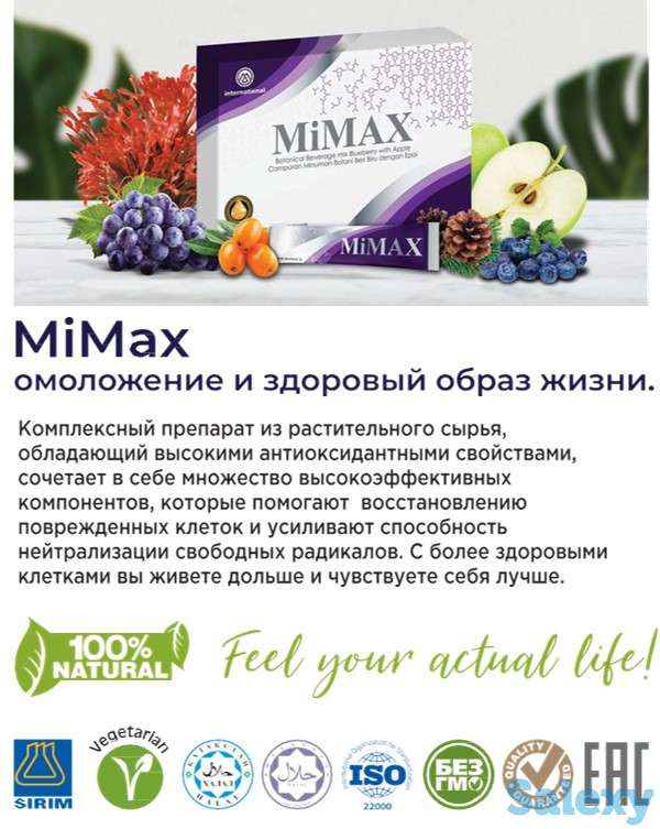Продукты Малайзии для омоложения!, фотография 4