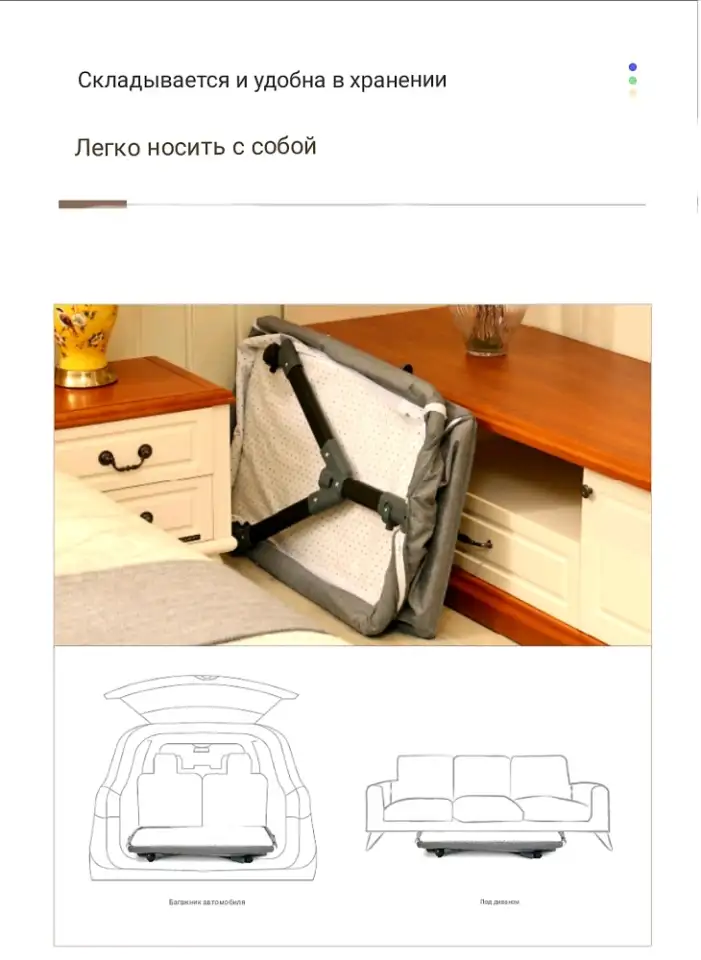 Детская приставная кроватка колыбель 8787, фотография 6