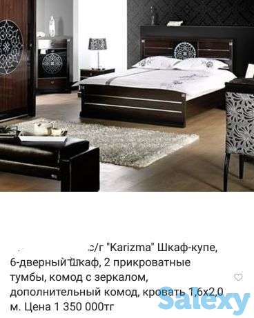 Срочно  продам  новый Турецкий  спальный гарнитур, фотография 1