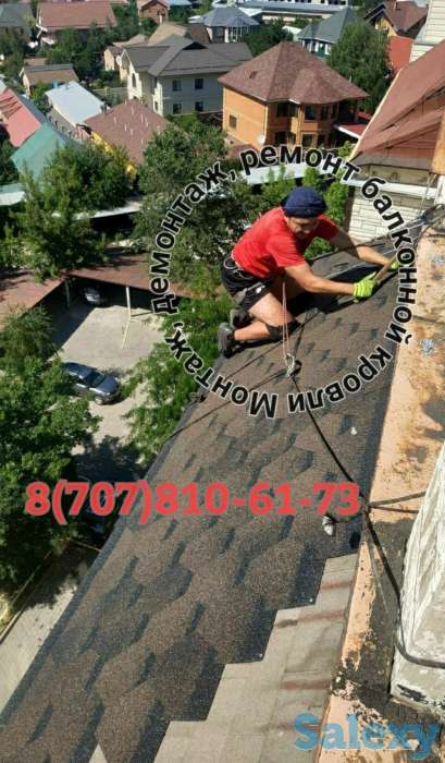 Ремонт, монтаж, реставрация балконных козырьков в алматы, фотография 1