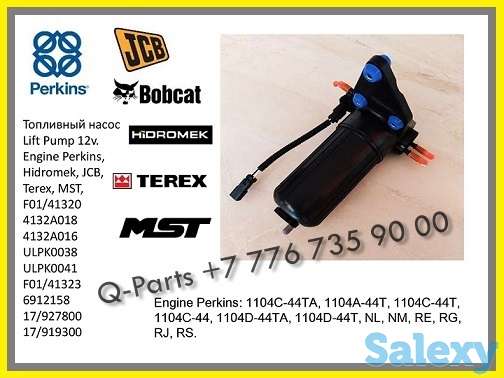 Топливный насос подкачки, Hidromek 102b, Hidromek102s., фотография 1