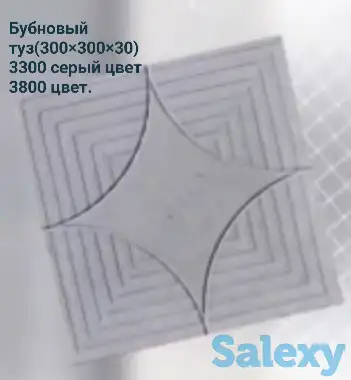 Изготовление  брусчатки!, фотография 13