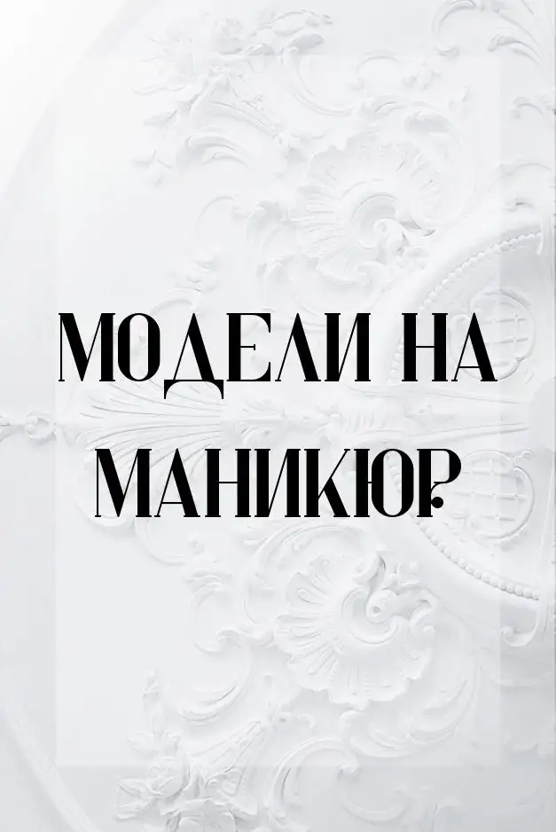 МОДЕЛИ на дневной макияж , 3000тг., фотография 8