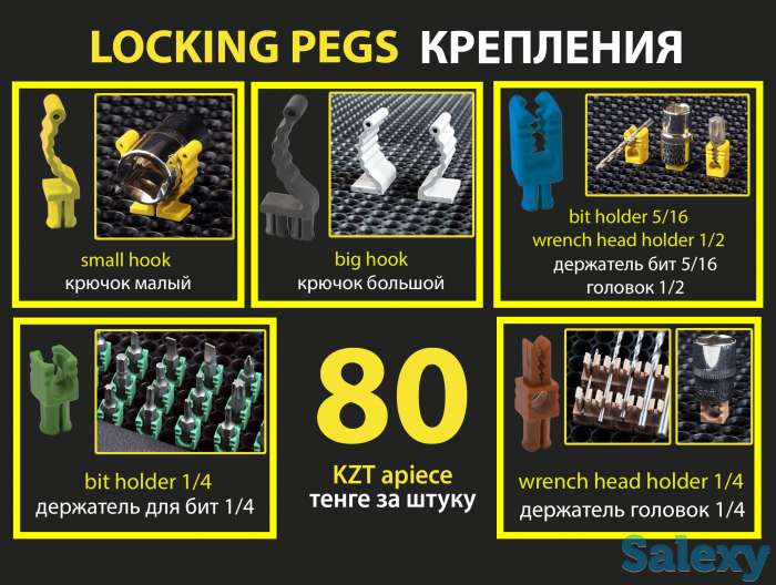 Настенная панельная-органайзер ToolBoаrd wall tools organizer/panel., фотография 1