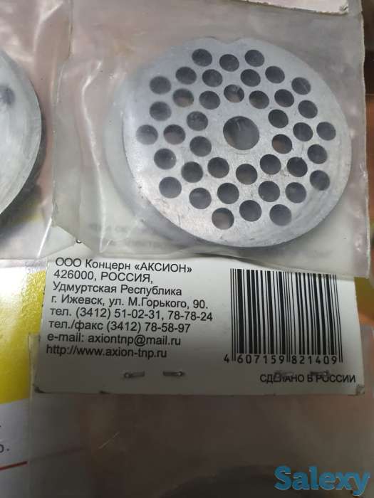 Решетка для мясорубки виды высококачественная сталь Россия, фотография 4