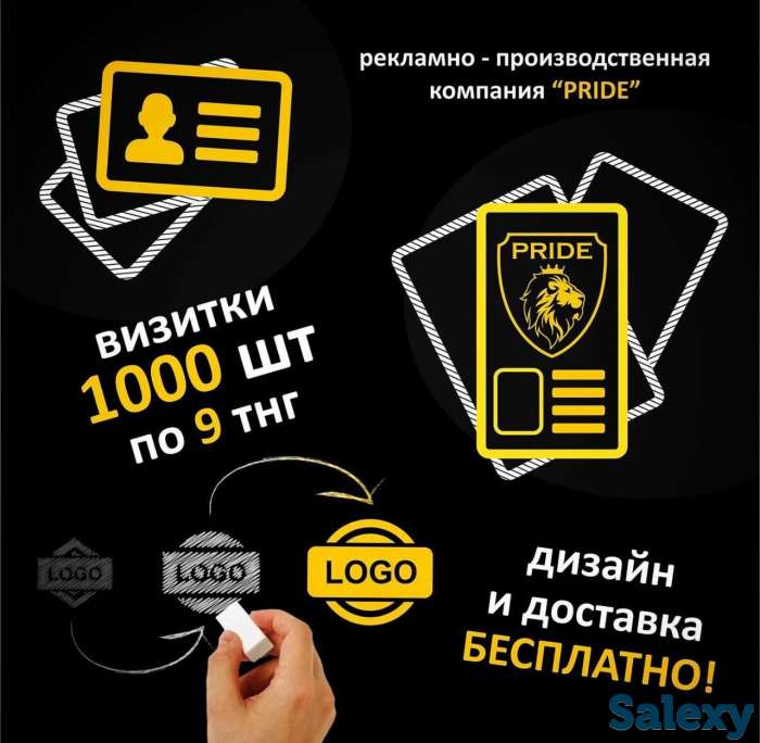 Типография Pride в Алматы, фотография 2